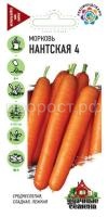 Морковь Нантская 4 2,0г уд сем