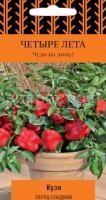 Перец сладкий Кузя 5шт Перец сладкий Кузя 5шт