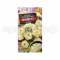 эустома флэйр желтая