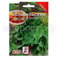 щавель бельвийский