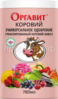 Универсальное удобрение Оргавит Коровий навоз 780 мл