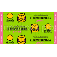 Offline_Komaroff_plastiny__2018_berejno_copy