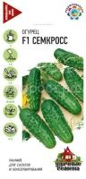 Огурец Семкросс 10шт уд сем
