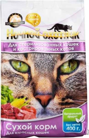 Корм для кошек Ночной охотник 400г для стерилизованных кошек и кастрированных котов сухой