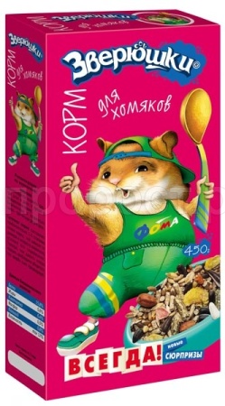 Корм для хомяков Зверюшки  450г