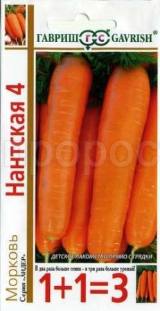Морковь Нантская 4 4,0г 