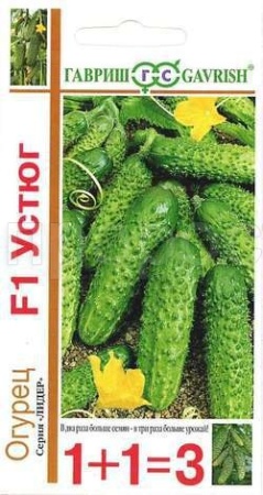 Огурец Устюг F1 20шт 