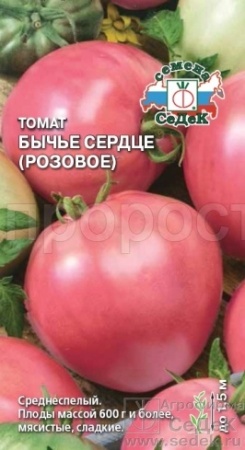Томат Бычье Сердце Розовое 0,1г