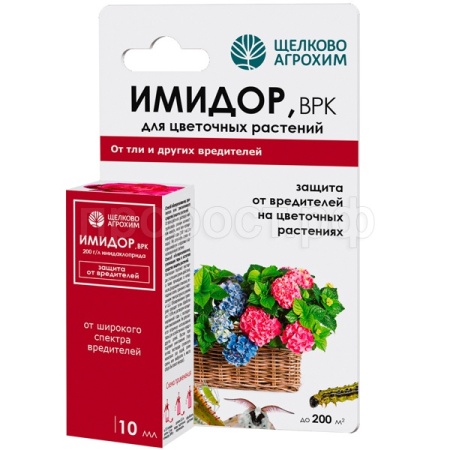 Имидор,ВРК 10мл (от тли,белокрылки,трипсов,цикадки) по цветам Щелково Агрохим