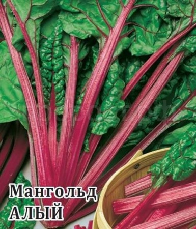 Мангольд Алый 100 г