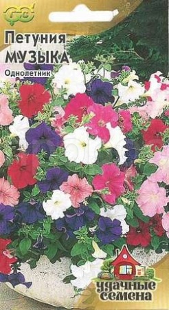 Петуния Музыка смесь 0,1г 