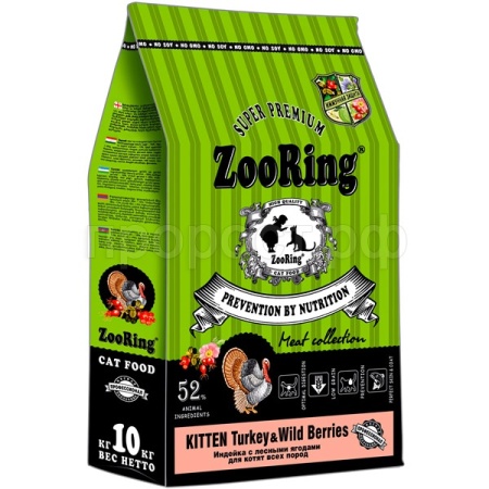 Кошки ZooRing Kitten индейка с лесными ягодами д/котят 10кг/100175