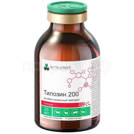 Тилозин-200 20 мл