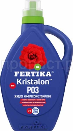Фертика Кристалон для Роз 2л
