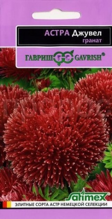 Астра Джувел Гранат 0,05г
