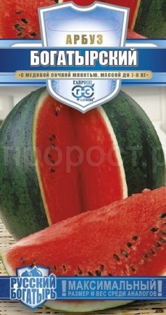 Арбуз Богатырский 1г