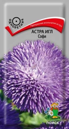 Астра игл Софи 0,3гр 