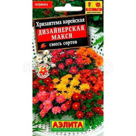 Хризантема Дизайнерская макси смесь 0,02г 