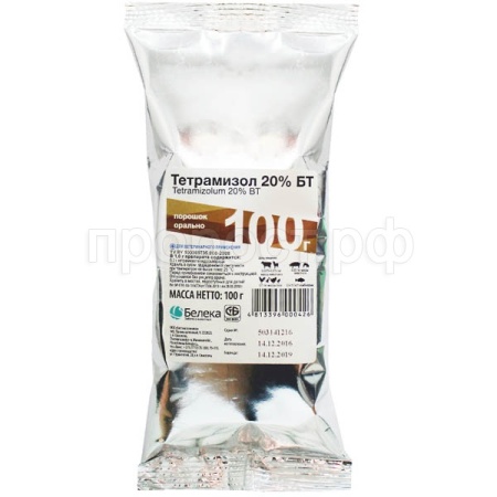 Тетрамизол 20% 100 гр