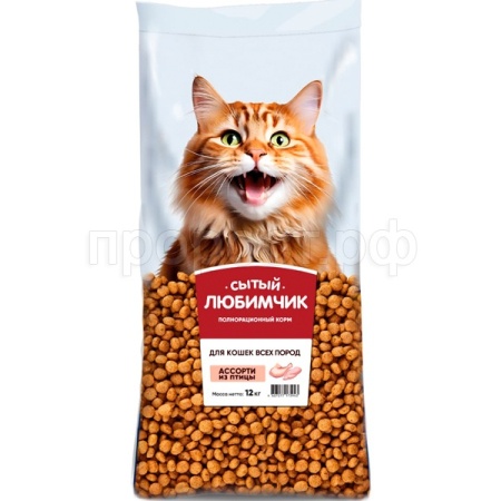 Кошки Сытый Любимчик ассорти птицы 12кг/6858 ЧЗ