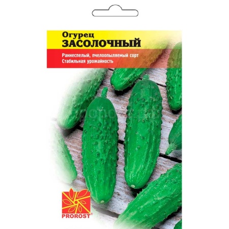 Огурец Засолочный 0,5г