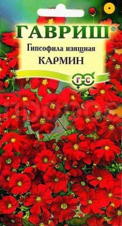 Гипсофила изящная Кармин 0,3г 