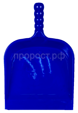 Совок с резной ручкой синий (ультрамарин) 12002