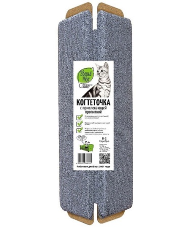 Когтеточка В-2 ковровая угловая, средняя серебро Зверье мое 