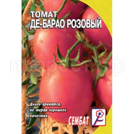 Томат Де барао Розовый 0,1г
