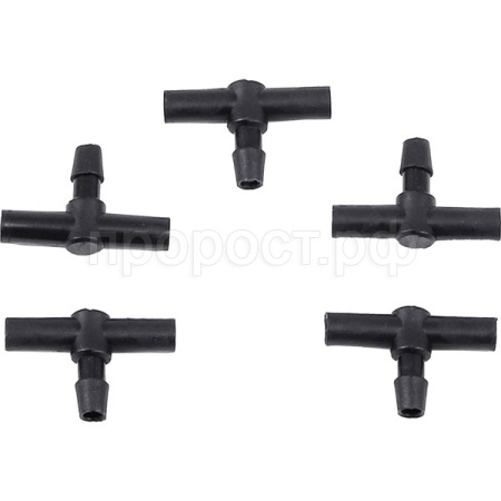 Набор тройников малых (5шт) от емкости для капельного полива Жук 330139-00
