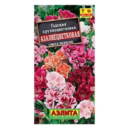 Годеция азалиецветковая махровая, смесь сортов 0,05г 