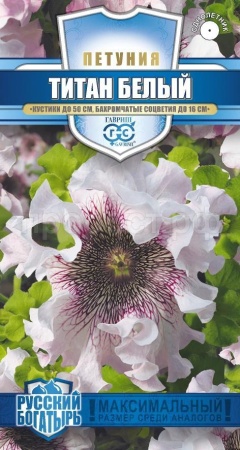 Петуния Титан Белый бахромч 7 шт