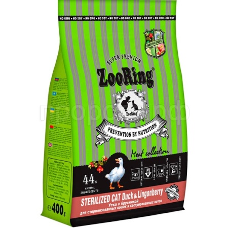 Кошки ZooRing Sterilized утка/брусника д/стерилизов кошек и кастрированных котов 400гр/24шт/418202