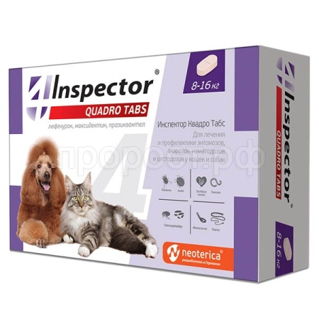 Инспектор от внешних и внутренних паразитов для кошек и собак 8- 16кг 4 таблетки