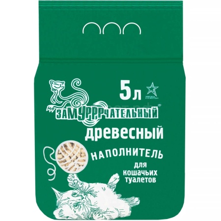 Наполнитель ЗаМУРРРчательный 5л древесный Зеленый мелкая гранула