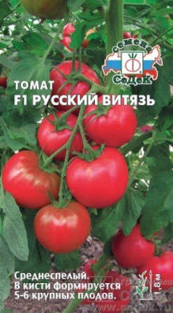 Томат Русский Витязь F1 0,05г