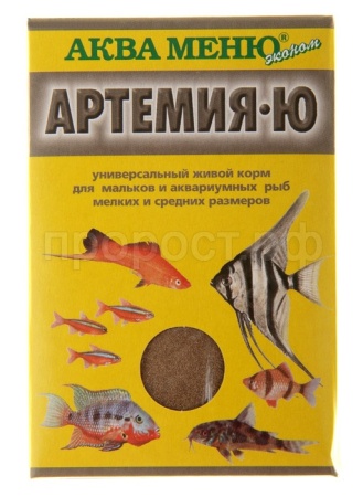 Корм для рыб  Аква меню Артемия-Ю/45 шт/