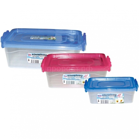 Контейнер 3в1 (0,5л-1л -2л) для пищевых продуктов прямоугольный
