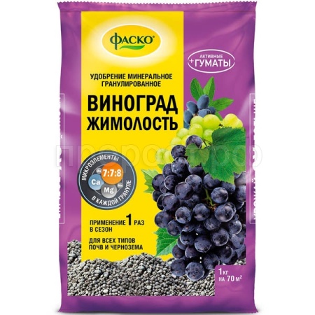 Фаско Виноград 5М-гранула 1кг