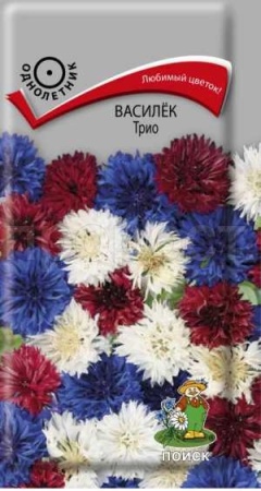 Василек Трио 0,2г