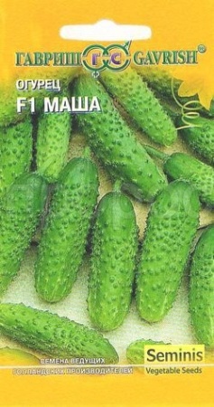 Огурец Маша F1 5шт
