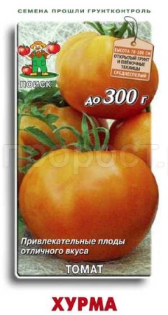Томат Хурма 0,1гр 