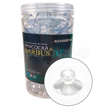 Присоска с держателем силиконовая Ф4/6 банка 150шт/Салекс