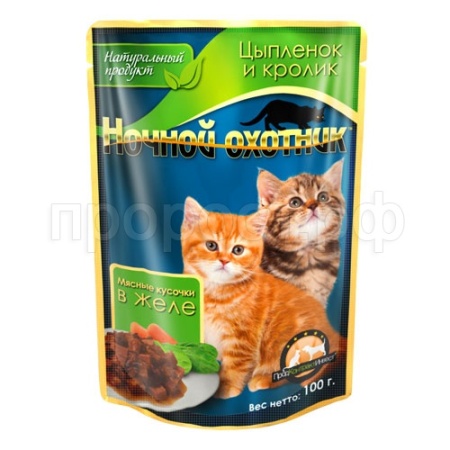 Корм для котят Ночной охотник 100г ЖЕЛЕ цыпленок/кролик