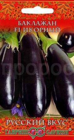 Баклажан Икорный F1 0,1г
