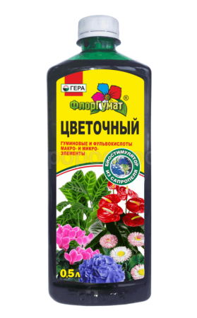 ФлорГумат Цветочный 0,5л
