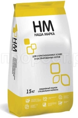 Корм для кошек Наша Марка для стерилизованных кошек и кастрированных котов 15кг