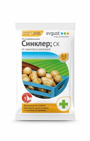 Синклер 2амп по 2мл