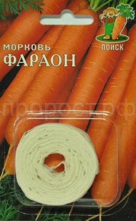 Морковь на ленте Фараон 8м 