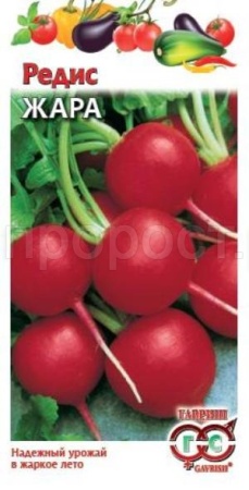 Редис Жара 3,0 г